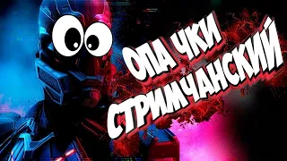 Похмельные игры | WARFACE СТРИМ | #warface #варфейс