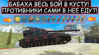 АДСКИЙ ПТ монстр КОТОРЫЙ УНИЖАЕТ ПРЯМО С РЕСПА FV215b 183 WOT BLITZ