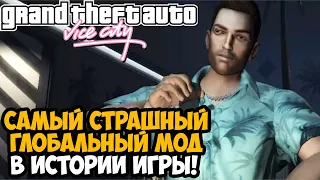 САМЫЙ СТРАШНЫЙ МОД В ИСТОРИИ GTA Vice City? - Последний Мод 2023 Года! - Unsettling Night - Обзор