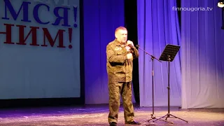 Игорь Русских – Мы – непобедимы!