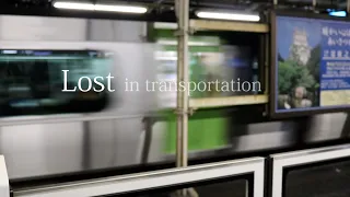 Lost in Transportation (Trailer) / Japan 2019