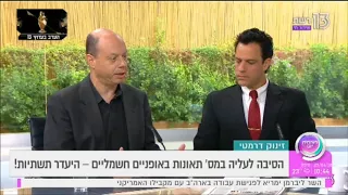 תכנון תשתיות לרוכבי האופניים