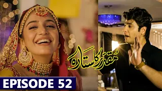 Muqaddar Ka Sitara Episode 52 New Promo Review | Drama Muqaddar Ka Sitara Episode 52 Best Scene