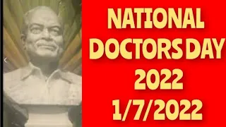 National doctors day 2022 | 1st July 2022 | क्यों 1 जुलाई को national doctors day मनाया जाता है?