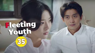 【ENG SUB】《Fleeting Youth 匆匆的青春》EP35【MangoTV Drama】