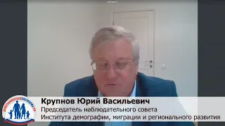 Юрий Васильевич Крупнов «О необходимости широкой коалиции по кардинальному росту рождаемости в РФ»