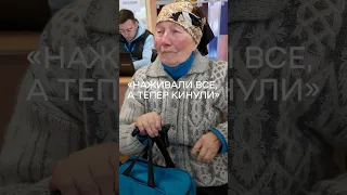 Жителі #вовчанськ залишилися без житла через агресію #рф
