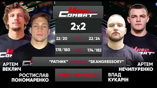 SKANGRESSORY та РАТНИК🥊 Гран-прі у вазі 160 кг