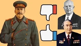 Как относились к Сталину в разные времена?