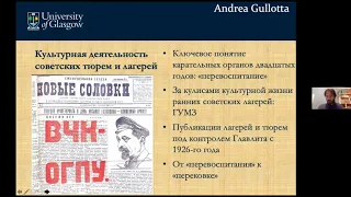 Andrea Gullotta: Littérature des camps soviétiques et littérature dans les camps soviétiques