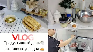 Продуктивный день 🕊️ закупка продуктов 🥦🫑 готовлю на два дня 🥗 глажка белья 🧺