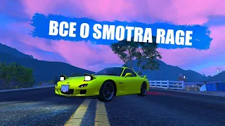 ПОЛНЫЙ ОБЗОР на Smotra Rage! Лучший RPG (не РП) сервер в Rage MP gta 5