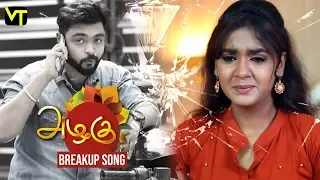 Kavya - Madhan Break Up Song | Azhagu Tamil Serial | Revathy | Sun TV | Vision Time