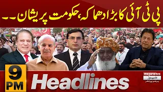 PTI in action | News Headlines 9 PM | 15 March 2024 | Express News