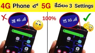 5G Unlimited Free Trick | New Setting to Enable 5G in any Android Phone In 2023 | Telugu tech pro