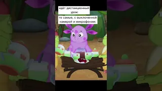 МЕМЫ ТИК ТОК - ЛУНТИК ТИК ТОК - ТИК ТОК ТРЕНДЫ 🤣