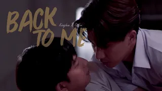 [BL] Kanghan x Sailom || Dangerous Romance [หัวใจในสายลม] || Back To Me [By 더 로즈] FMV #เพิร์ธชิม่อน