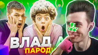 ХЕСУС СМОТРИТ: ПАРОДИЯ НА ВЛАДА А4 (Трек + Клип)