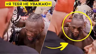 Появилось видео разговора Фьюри с Уайлдером после боя