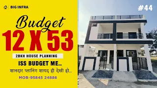 12 X 53 Budget House Design | Budget House For Sale In Indore  | East Facing House