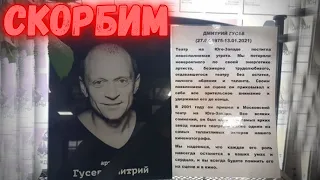 Вдове стало плохо на похоронах! Сын утешал мать как мог! Только с помощью друзей подошла