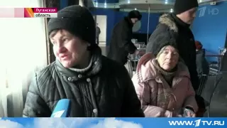 Из Луганской области людей эвакуируют под пулями