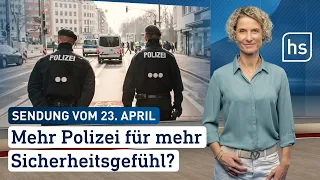 Mehr Polizei für mehr Sicherheitsgefühl? | hessenschau vom 23.04.2024