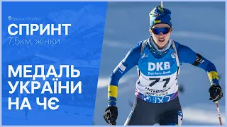 Біатлон: спринт, жінки | Чемпіонат Європи в Брезно-Осрблі / Медаль для України