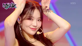 #menow - fromis_9 プロミスナイン [Music Bank] | KBS WORLD TV 230623