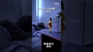 i need this clock - squid game