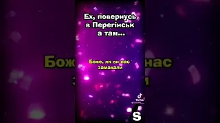 Повістки ( Пародія - Іронія на ластівки) Повістки повістки повістки | Українська музика 2022