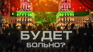 Беларусь признают спонсором терроризма? | Что мне с того?
