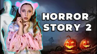 НЕ ОГЛЯДЫВАЙСЯ, иначе … |HORROR STORY 2 😰😱