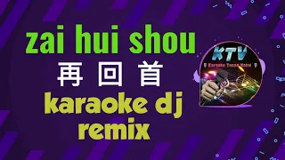 zai hui shou karaoke dj remix 再回首