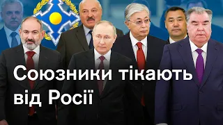 🔴Крах "путінського НАТО": як російська ОДКБ прямує до самознищення