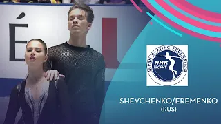 Shevchenko/Eremenko (RUS) | Ice Dance RD | NHK Trophy 2021 | #GPFigure