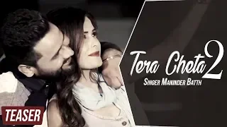 Latest Teaser 2016 - Tera Cheta 2 || Maninder Batth || Batth Records