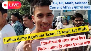 Indian Army Exam 22 April 2024 Review & Analysis | Indian Army Agniveer Bharti Update 2024