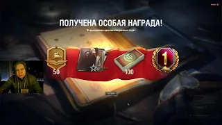 AMX M4 mle. 45 • ОТМЕТКИ С 0 ДО 95%. СЕРИЯ 1 | World of Tanks