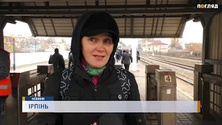 Небезпечний проїзд в електропоїздах