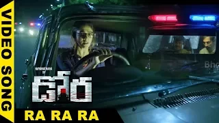 Dora Full Video Songs || Ra Ra Ra Video Song || Nayanthara, Harish Uthaman