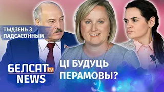 Амбасадар ЗША да Лукашэнкі: "Яшчэ не позна" | Посол США к Лукашенко: "Еще не поздно"