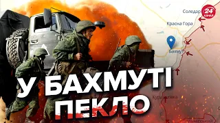 ⚡️У Росії нові плани на БАХМУТ / Огляд карти боїв на Сході