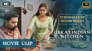 Struggles of House wives | The Great Indian Kitchen | Movie Clip | Suraj Venjaramoodu