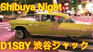 渋谷ジャック d1sby アメ車 ローライダー旧車 オールジャンル モーターサイクル 2022.7July Tokyo Japan Shibuya Night american Classic Car