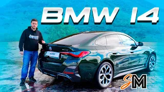 👌BMW i4 2023🎯la combinación perfecta entre deportividad y sostenibilidad / SuperMotor.Online