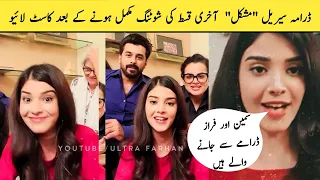 Mushkil Cast live from last episode shooting | Mushkil drama last episode behind the scenes