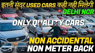 TOP Quality Used Cars in Delhi NCR, Most Demanding Second Hand Cars For Sale, Old Cars in NOIDA