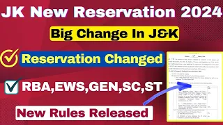 J&K New Reservation Rules 2024 || Big Change In Reservation Policy Of J&K || Check Details In Video