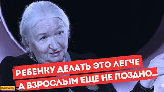 Как найти себя и облегчить эту задачу детям? Татьяна Черниговская